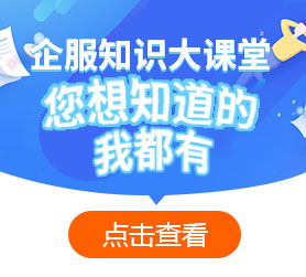 分公司注冊流程及材料費(fèi)用詳解